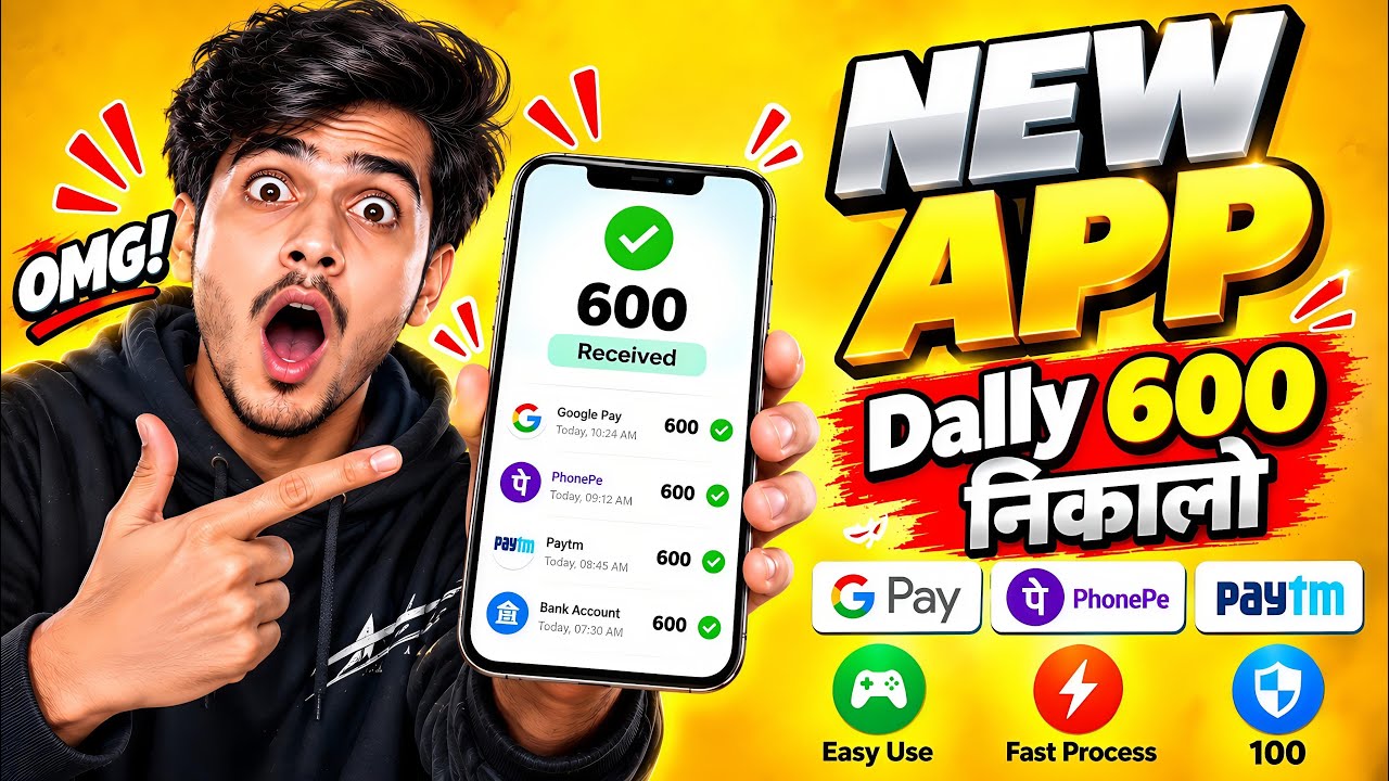 Paisa kamane wala app 2026 | NEW UPI MONEY EARNING APP | New Earning App Today