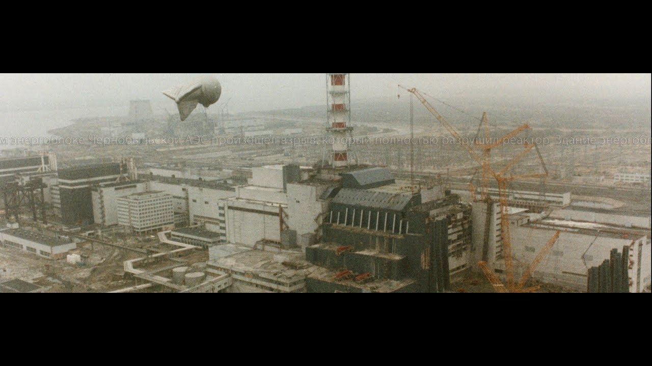 Documentary film 