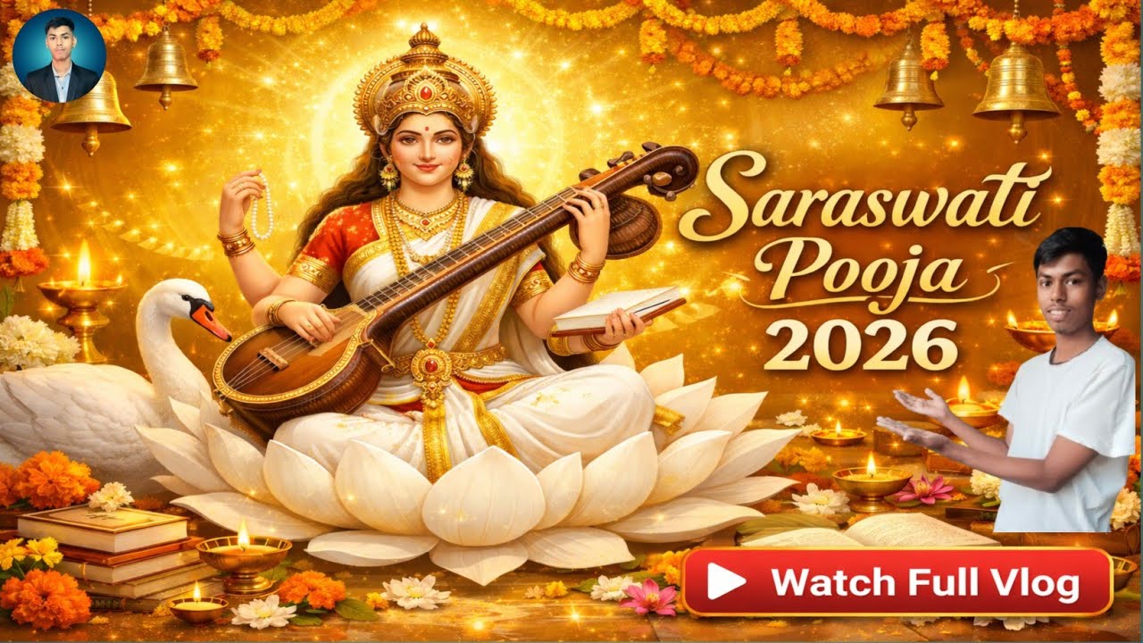 “School Ki ♥️ Yaadon Wali Aakhri Saraswati Pooja”