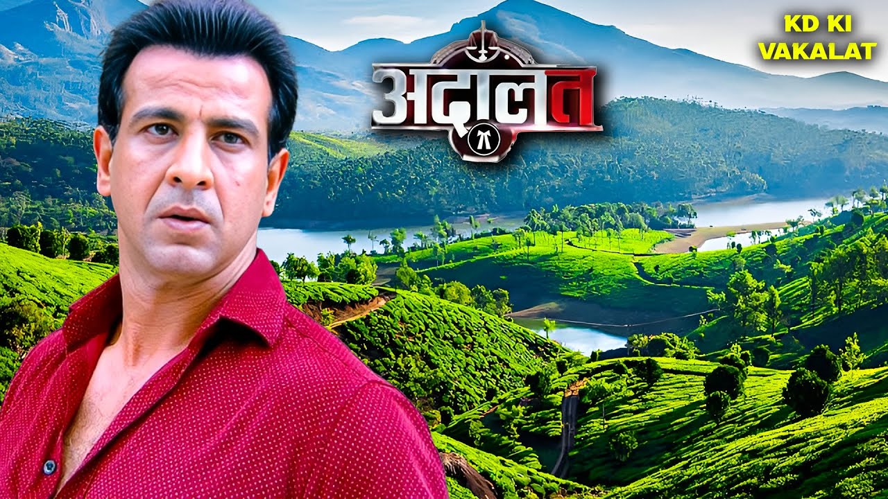KD Pathak क्यों पहुँचे Kerala की वादियों में? | Adaalat | New Episode 2025 | Latest Episode