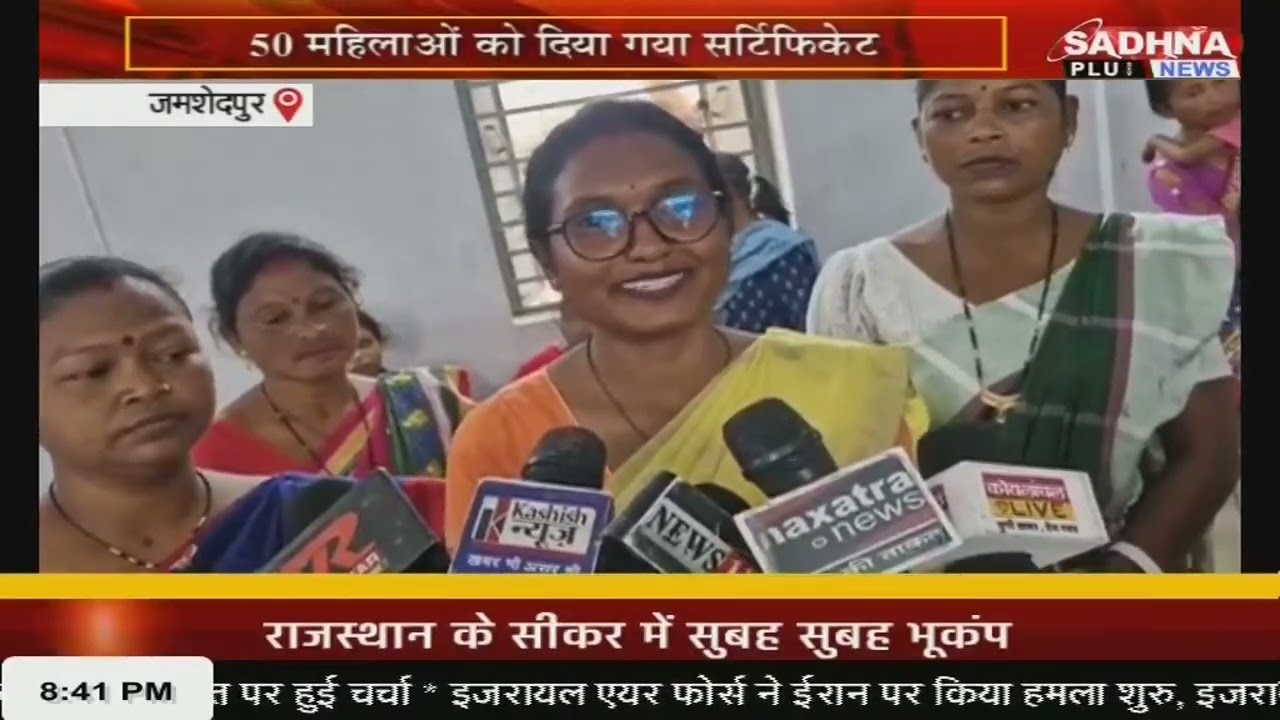 जोहार झारखंड  | 8:30 PM | 7 Mar 2026 | Jharkhand News | Sadhna Plus News