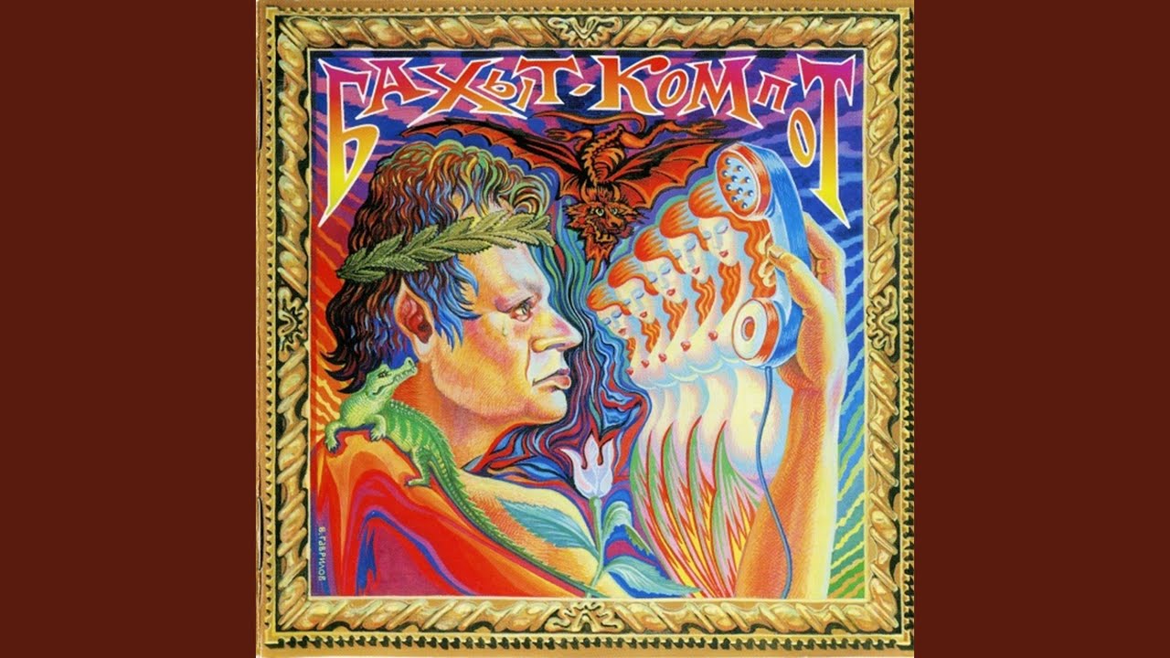 Феличита