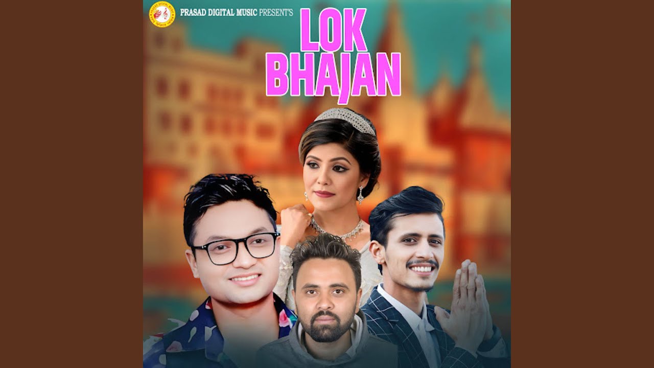 Lok Bhajan