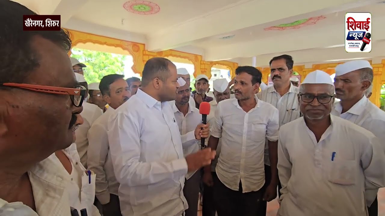 जीव देवु पण MIDC ला जमीन देणार नाही. शिरुरच्या नवीन MIDC विरोधात शेतकरी पेटले.. 
