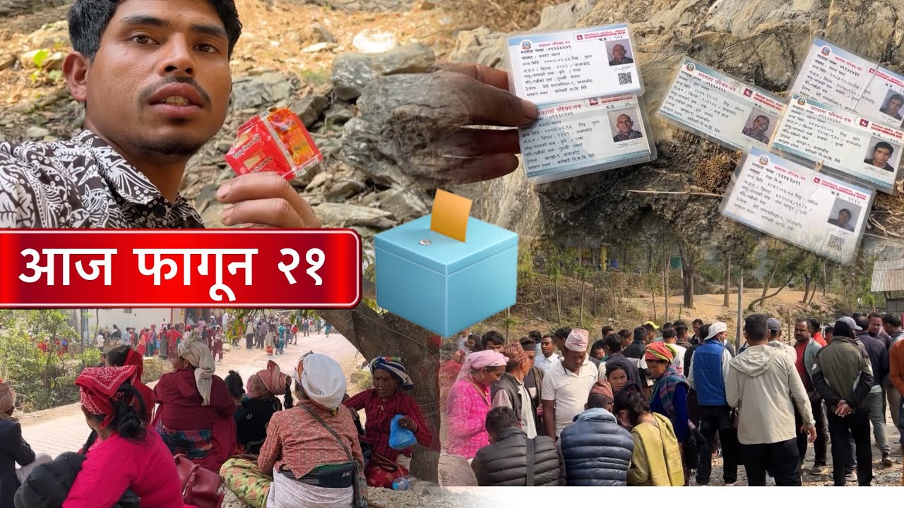 “जाजरकोटको चुनावको दिन 🇳🇵 | गाउँको माहोल, भोट हाल्ने भीड र उत्साह | Election Day Vlog”