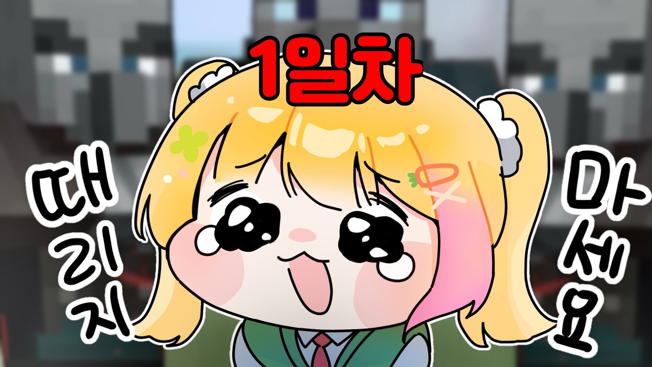 마크가 이렇게 어려웠나...