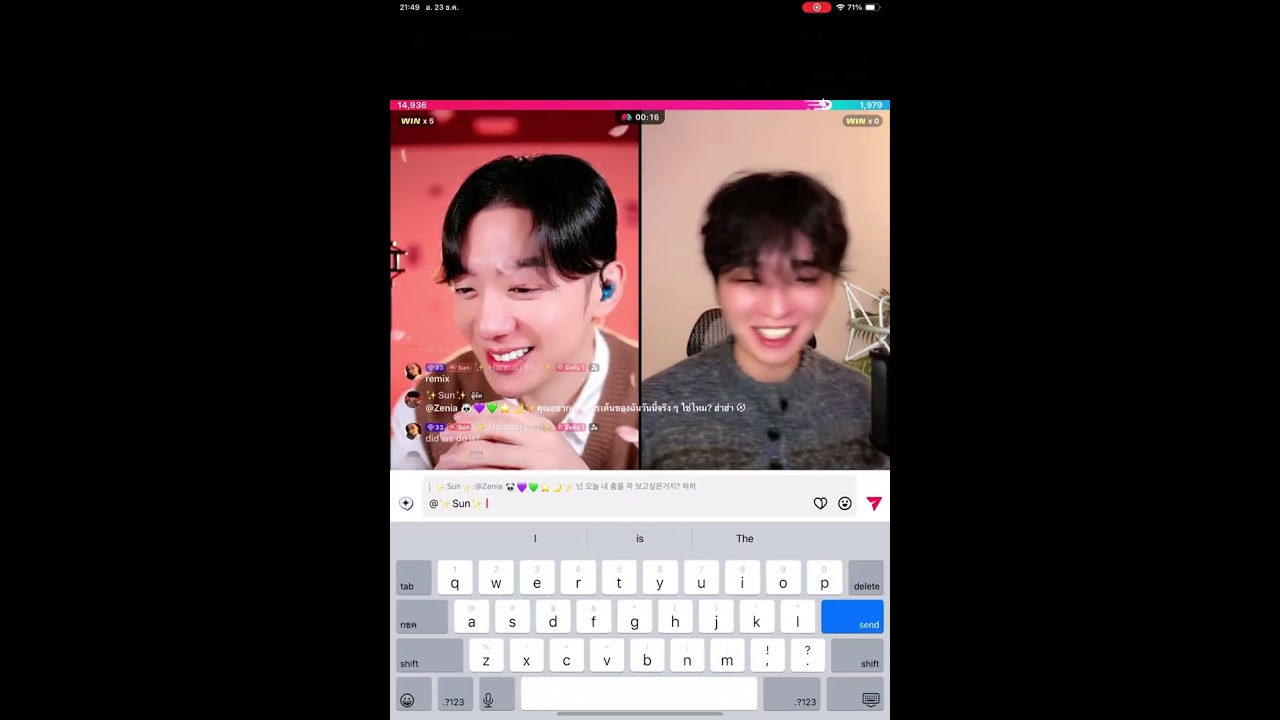 6 มกราคม 2569