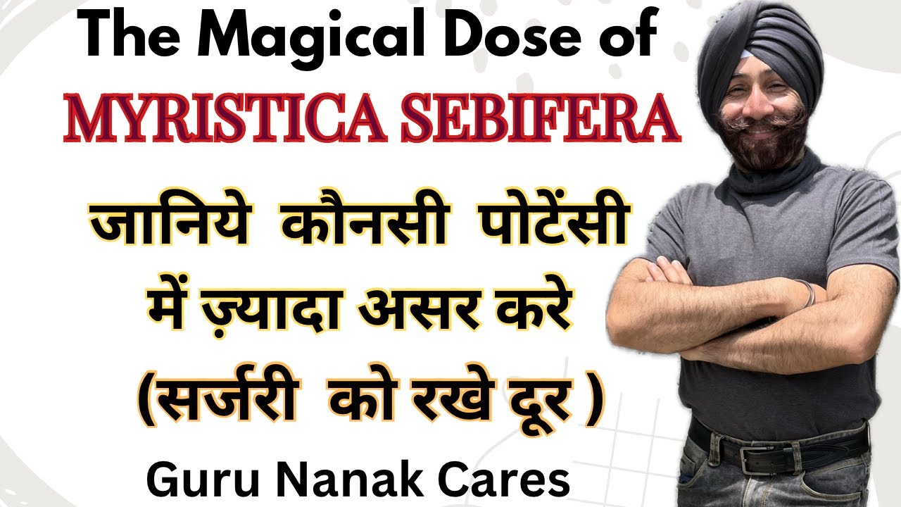 The Right Dose & Potency of MYRISTICA SEBIFERA To Keep Surgery Away | पस से निजात पाऐं जड़ से ...
