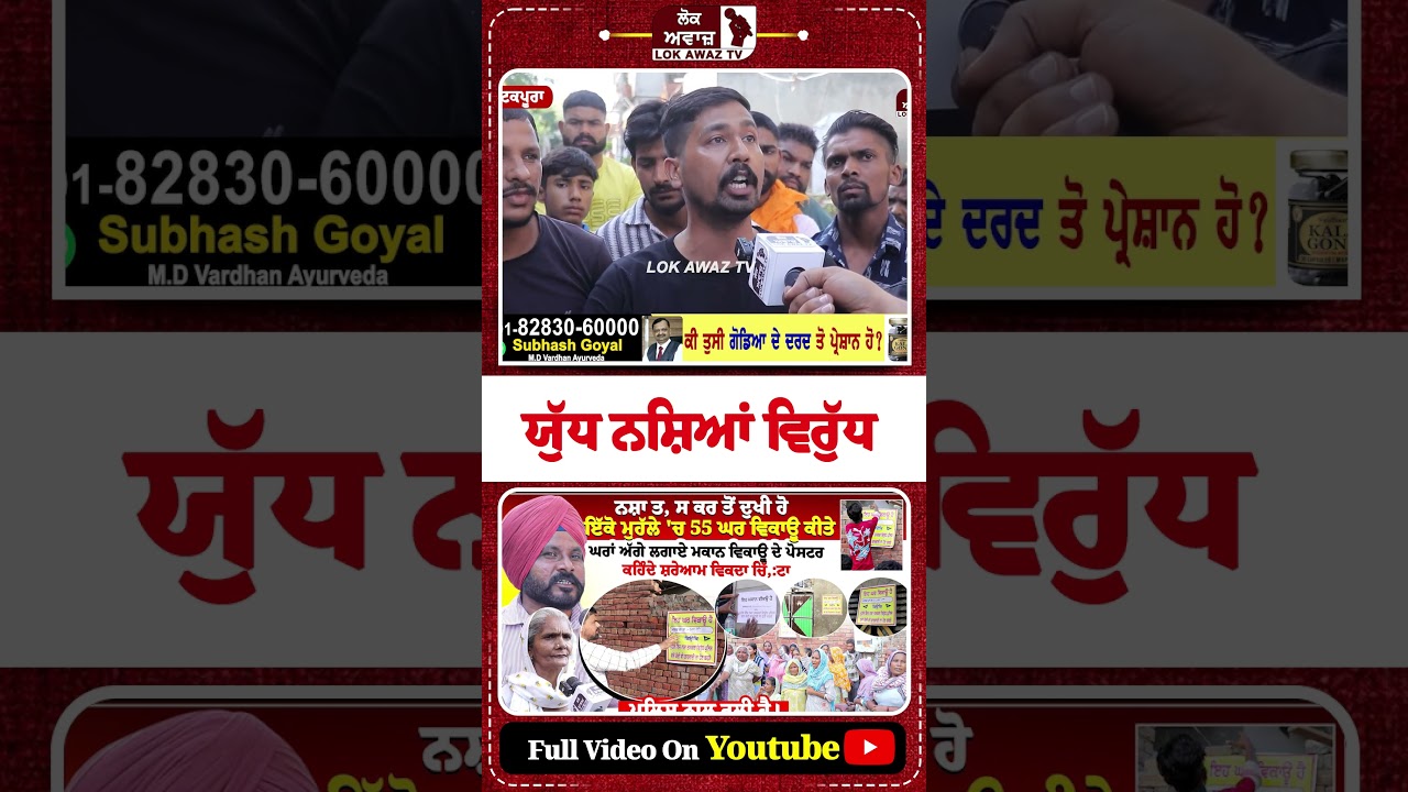 Full Video -  