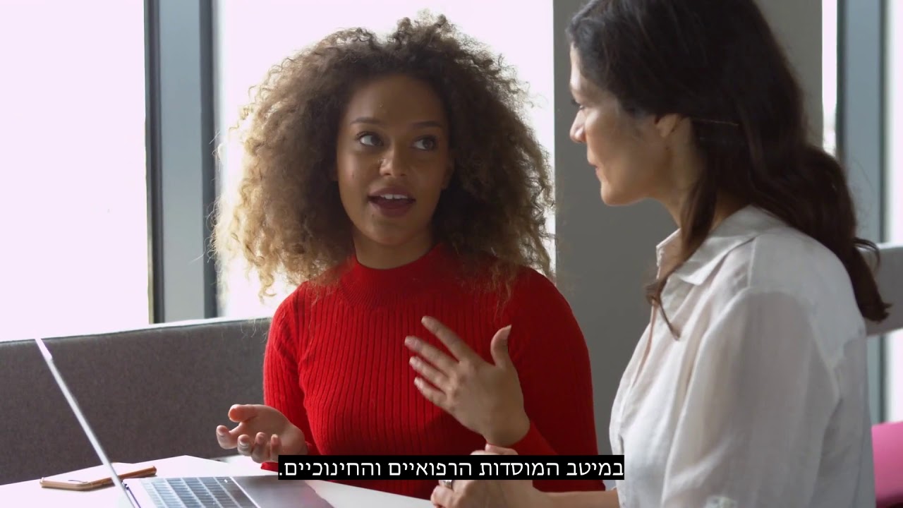 החוג להפרעות בתקשורת באוניברסיטת תל אביב