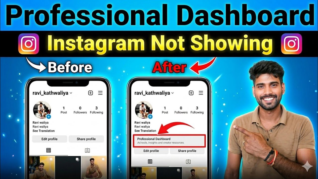 Instagram Professional Dashboard Not Showing | Instagram Professional Dashboard Kaise Laye 
