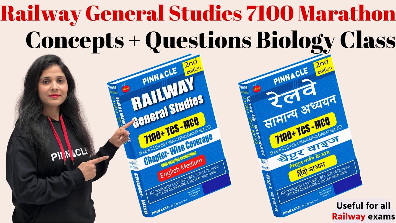 RRB/ALP/JE/TECH. /RPF/RRC 2024 || Science Marathon || Railway GS 7100 2nd Edition Book