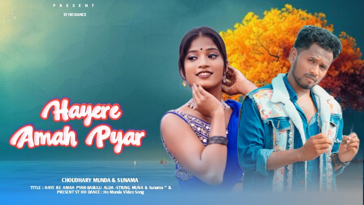 Haye Re Amah Pyar | New Ho Munda Video Song 2026 | Choudhary Munda & Sunama | ST HO DANCE