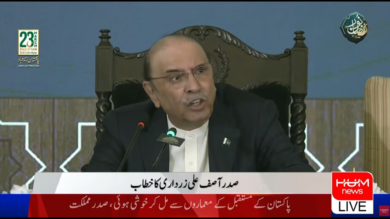 🔴 𝗟𝗶𝘃𝗲: President Asif Zardari Address to Ceremony