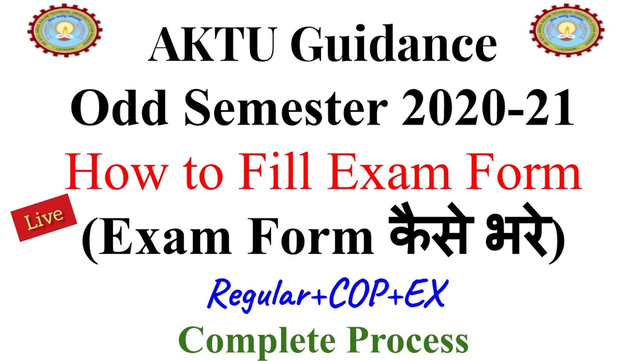 aktu exam form kaise fill kare, how to fill aktu exam form 2020, aktu odd semester exam form filling