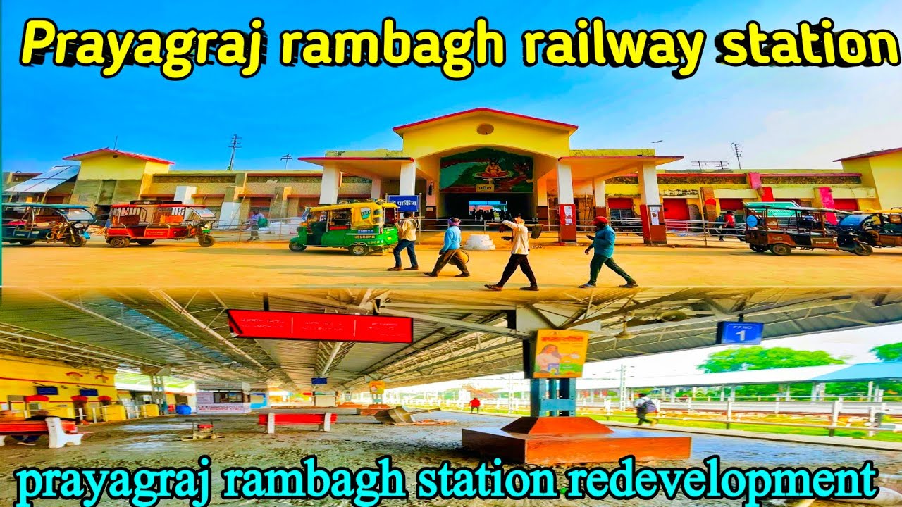 Prayagraj rambagh railway station| Prayagraj Rambag station | Rambag railway station