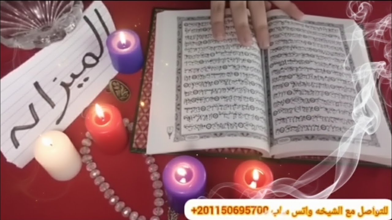 برج الميزان📒افتح الفيديو فورا😱صدمه الشريك بعد رؤيه اسمك مكتوب في مكان مهجور😱بيحبك وجاي سعترف👩‍❤️‍👨