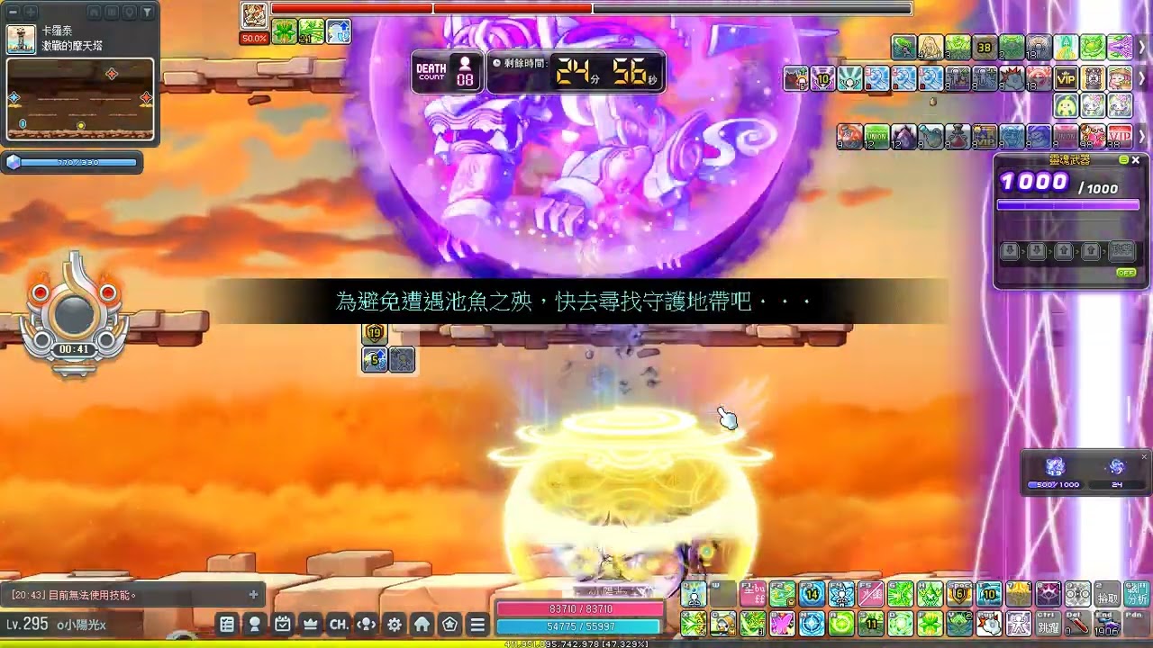 【新楓之谷】卡洛斯 31E破風 虎紅包打困狗