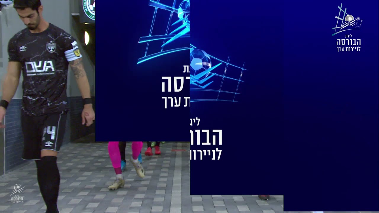 תקציר המשחק מכבי חיפה נגד בית