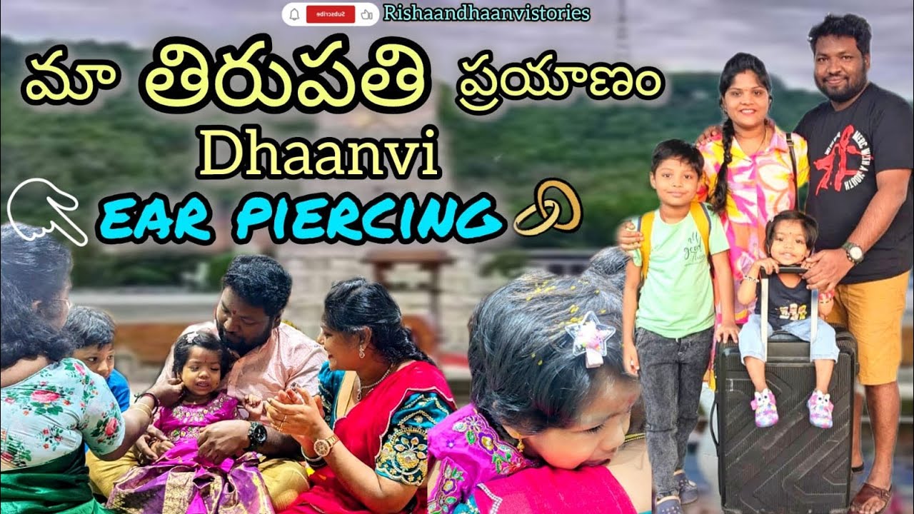 Dhaanvi Ear Piercing Ceremony at Tirupati.#earpiercing #tirupati #family#blessed#happiness#cutebaby 