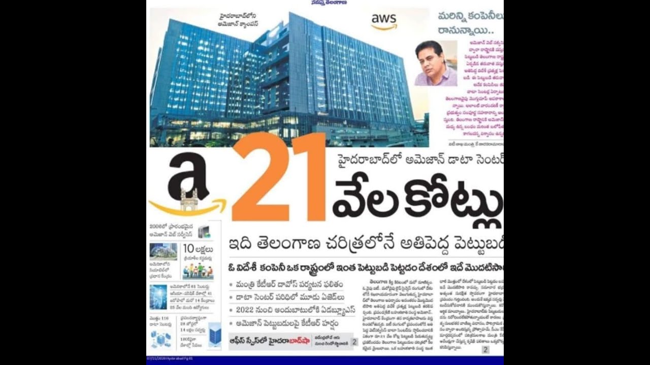 Pharma city venture are in Hype please watch Full video