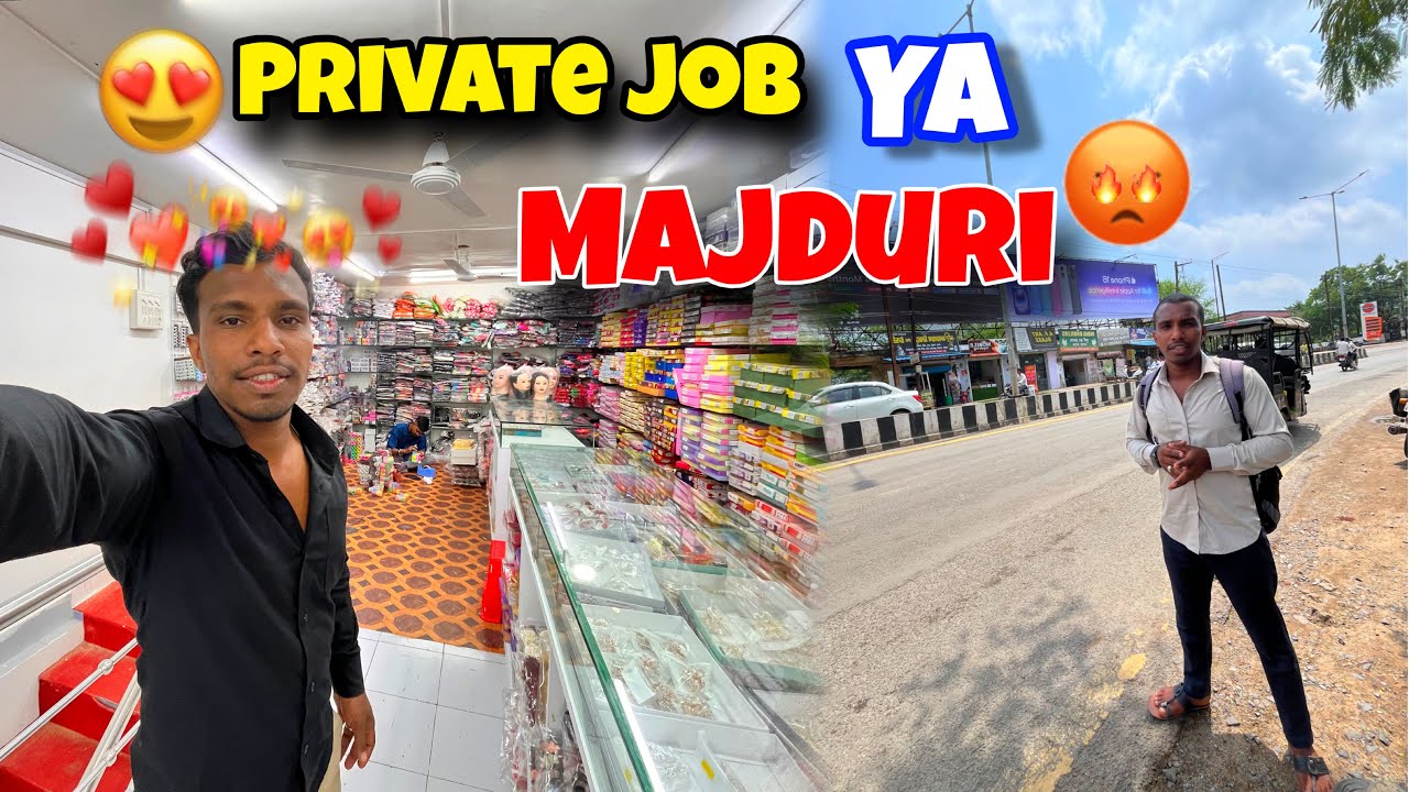 Cg Bilaspur Me Private Job Kar Rahe Ho Ya Majduri kar Rahe Ho / Bilaspur Me Kaam Chahiye / Jobs /