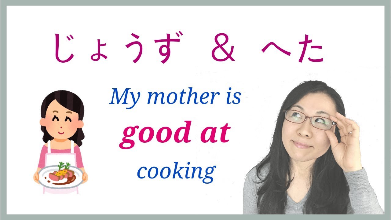 【GENKI L8 】How to say 