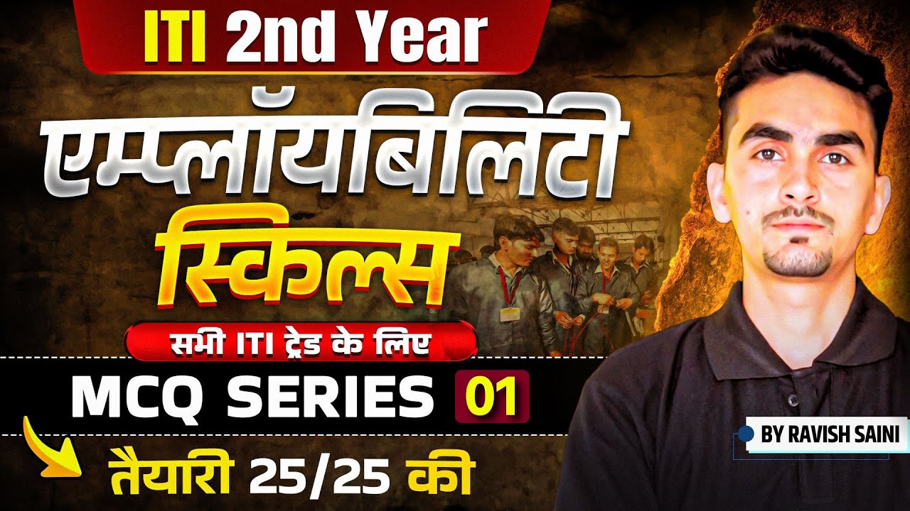 employability skills 2nd year | iti employability skills 2nd year | iti exam 2025 | Class 01