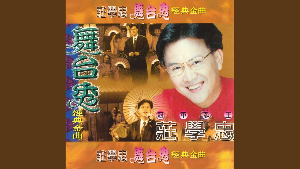 东南西北风