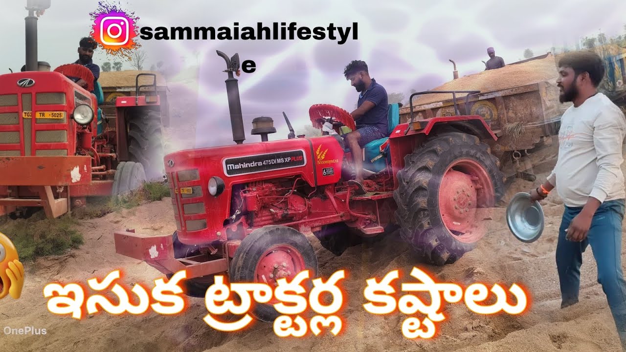 #telangana #esuka #tractorlover #viralvideo #driving 