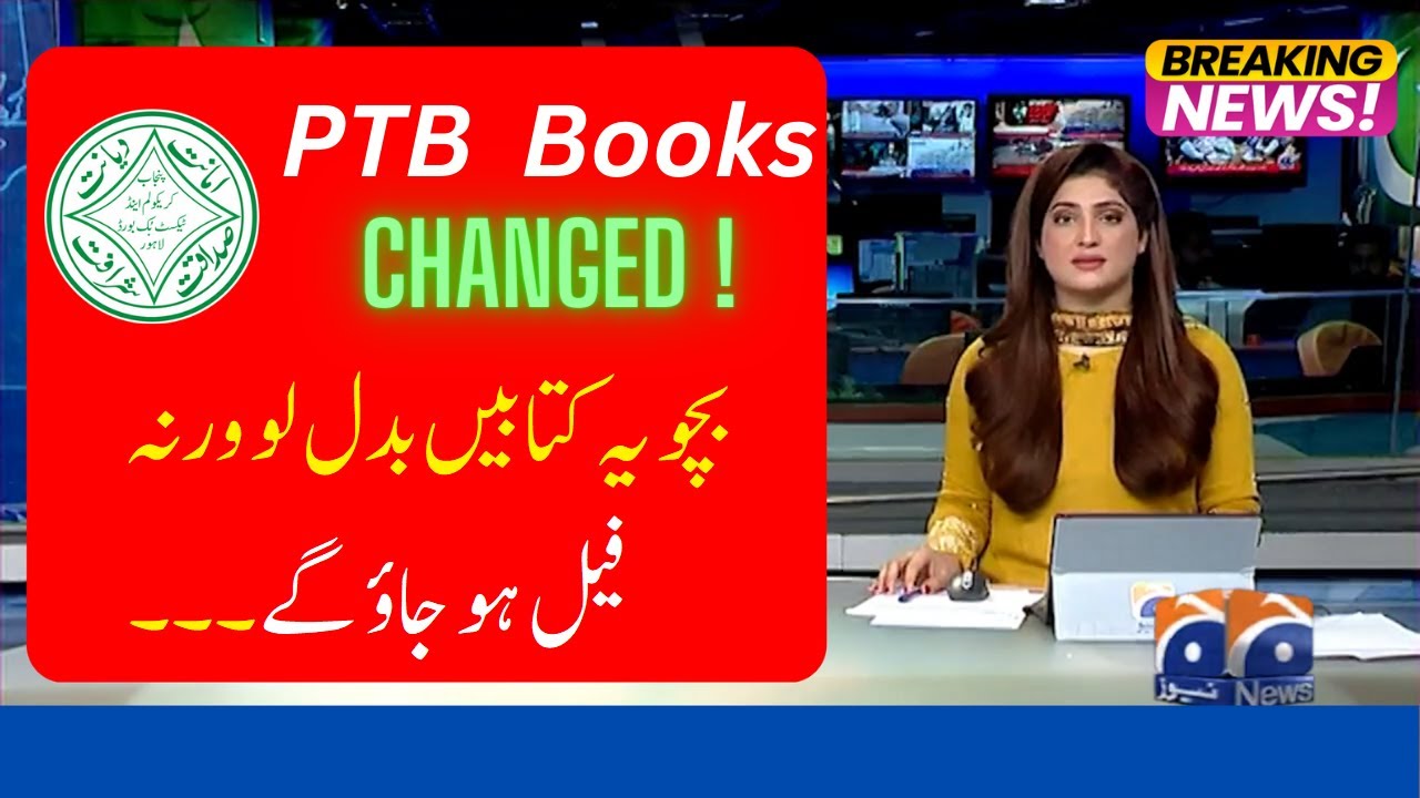 PTB Books ( Changed ) | Must Buy new books | #punjabtextbook | 2023.