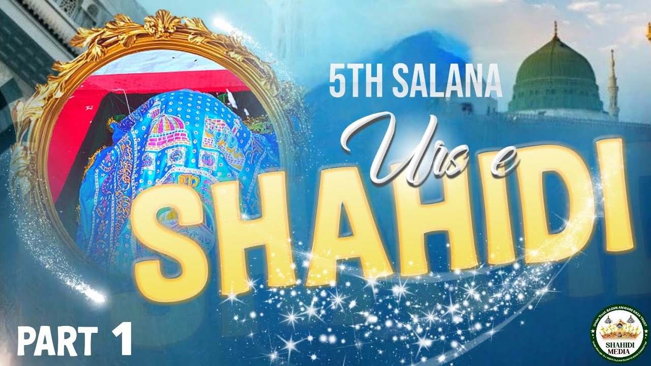 2026 Mehfil e Urs e SHAHIDI | Part 1 | By Shahidi Media.