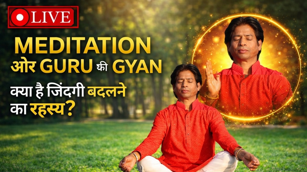 🔴 Meditation Live Morning Meditation & Guru Vani Live 🔔 | DIVINE GURUKUL  26 October 2025 #shorts