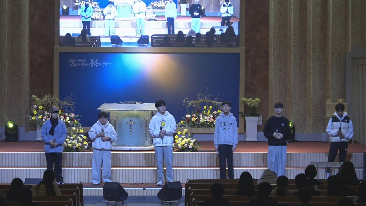 2026/2/14 중등부 예배