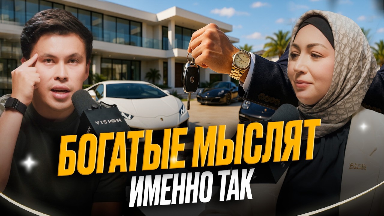 Все ПРОБЛЕМЫ С ДЕНЬГАМИ у тебя в ГОЛОВЕ! Пора ИЗМЕНИТЬ своё МЫШЛЕНИЕ!