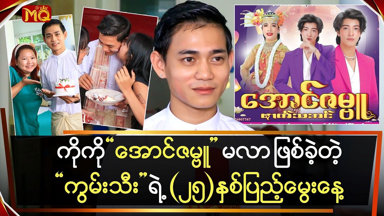 ခေါင်းဆောင် 