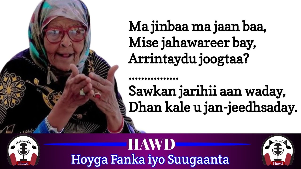 Faadumo Cabdullahi Maandeeq I Heesta Ma Jinbaa Ma Jaanbaa? | +Lyrics