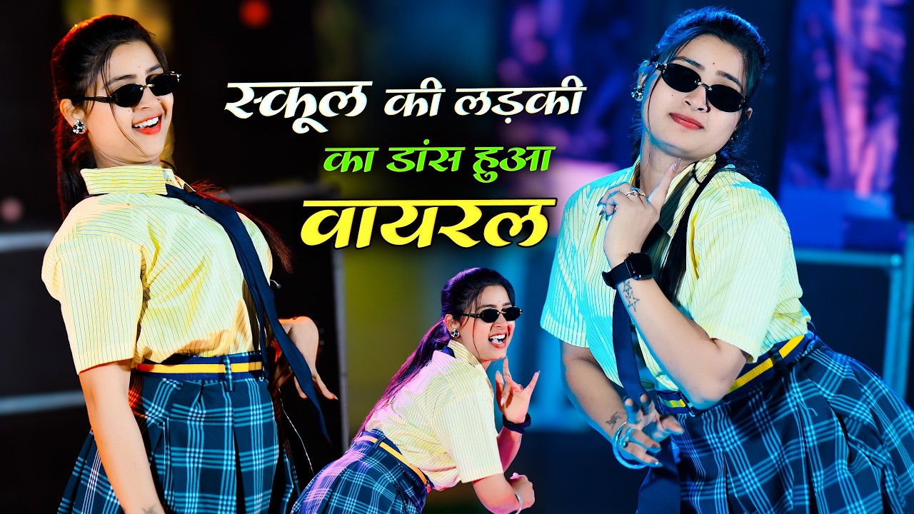 New Year Song 2026 - Viral Dance  || तू कर लिजो बिट्टू दिल की हेरा फेरी ||  || Singer Ranjeet Gurjar