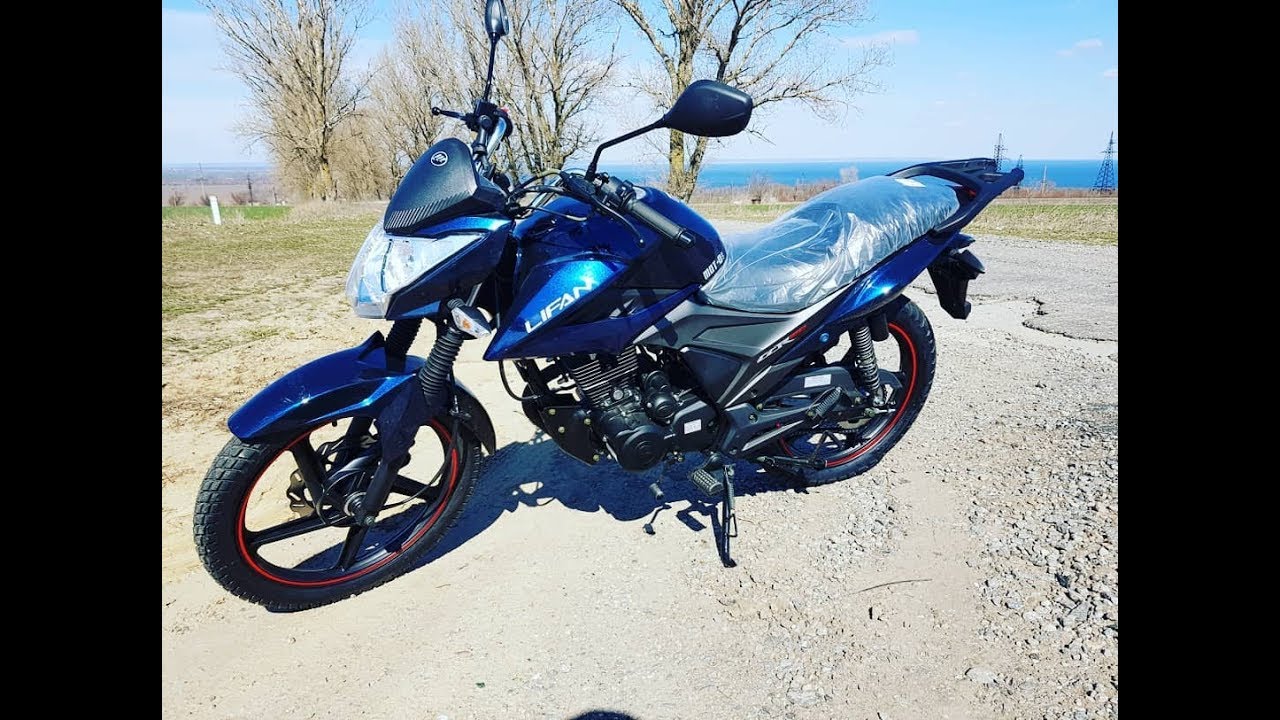 Lifan 150 мнение о мотоцикле.