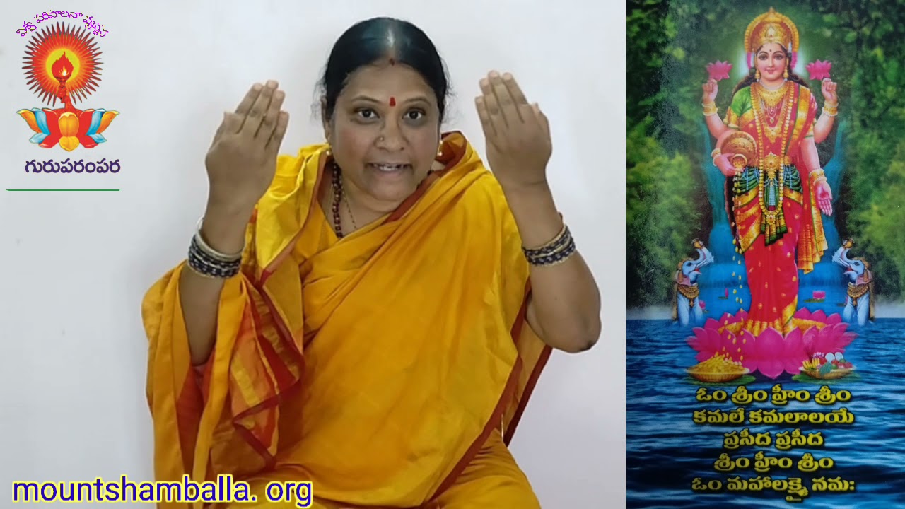 Sri Mahalakshmi Sadhana procedure & importance by Smt Vijayasri Shamballa