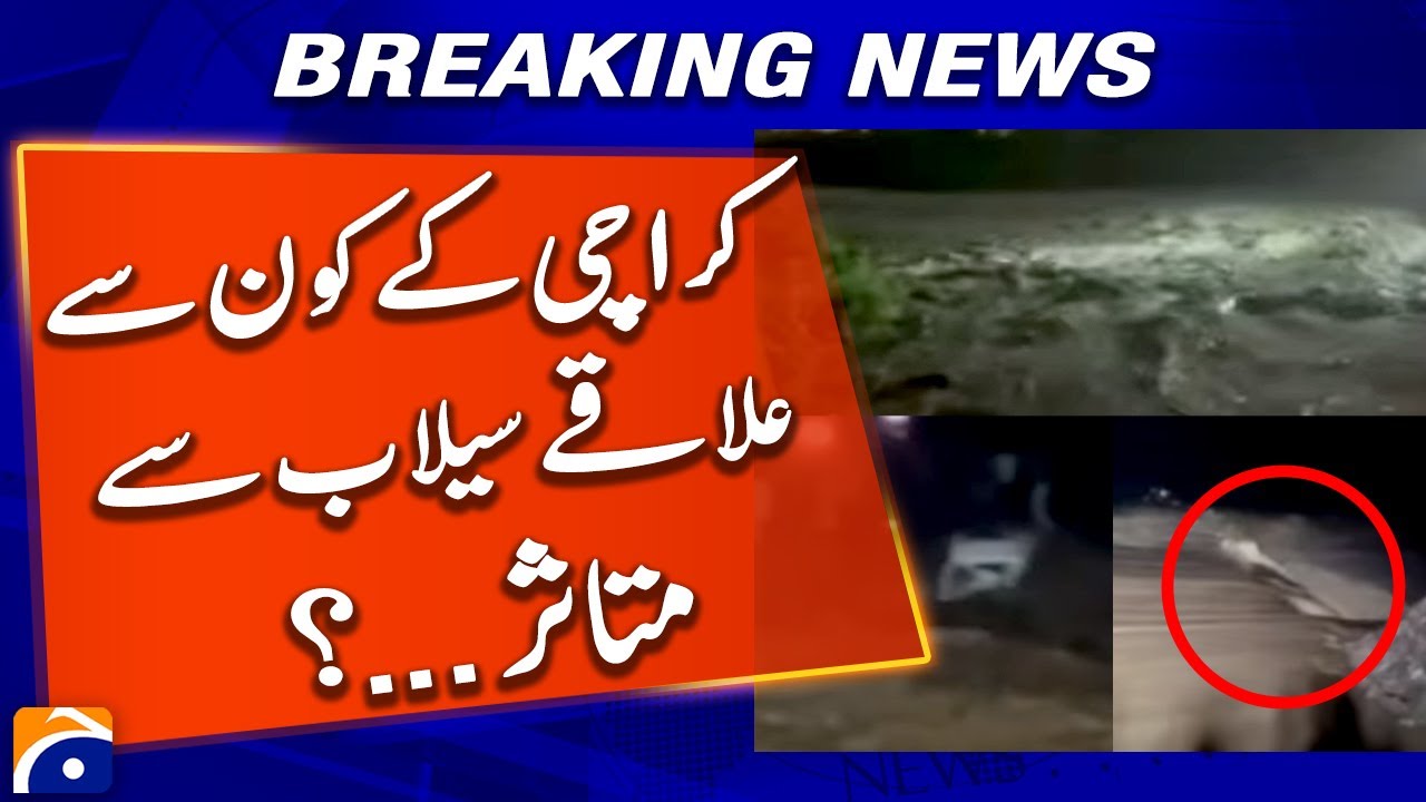 Live Flood updates from Karachi: Which areas are affected? - Geo News