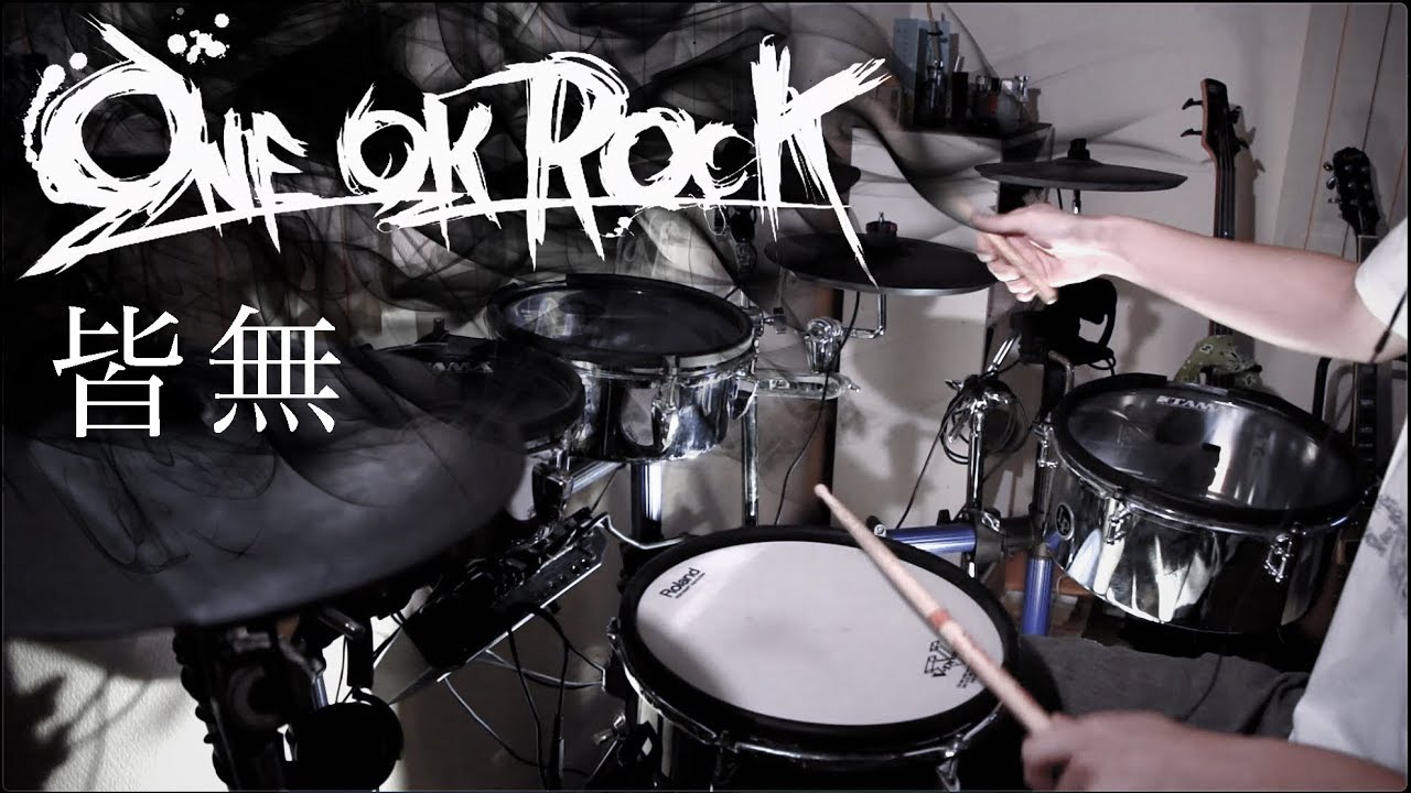 ONE OK ROCK - Kaimu - Drum Cover