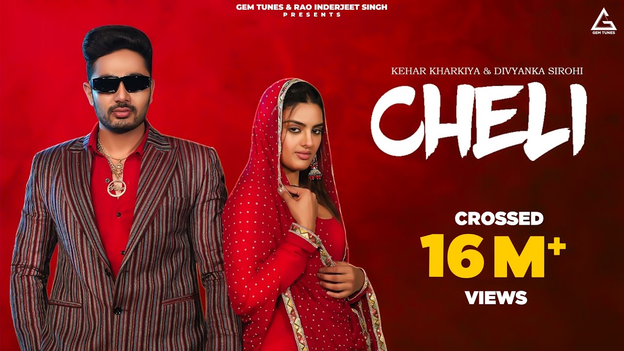 Cheli Aale Shok : Harry Lather | Yashika | Kehar Kharkiya | Yogesh Verma | Haryanvi Song