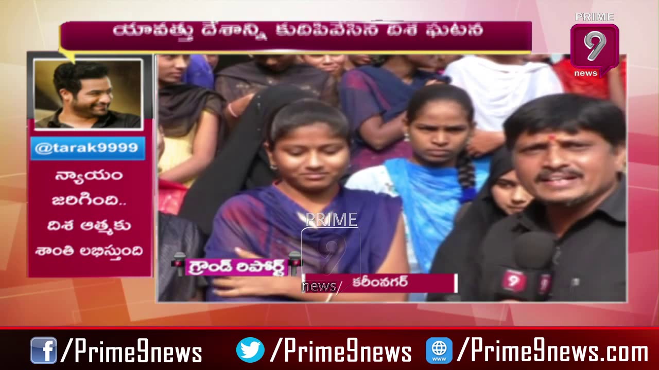 Girl Students Reaction on Police Officers Action on Disha Incident | Karimnagar | Prime9 News