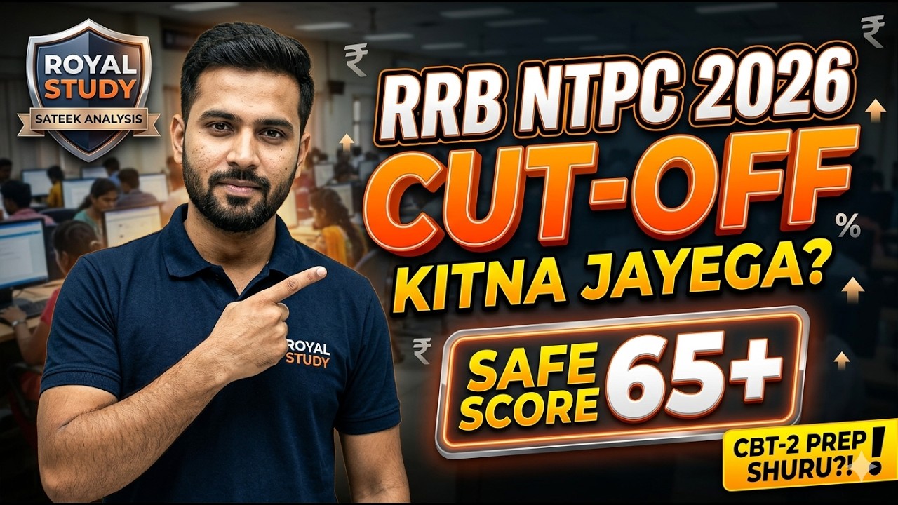 Cut Off RRB NTPC 2026 🔥Safe Score + Exam Date + Answer Key | Complete NTPC Strategy | UG Exam Date