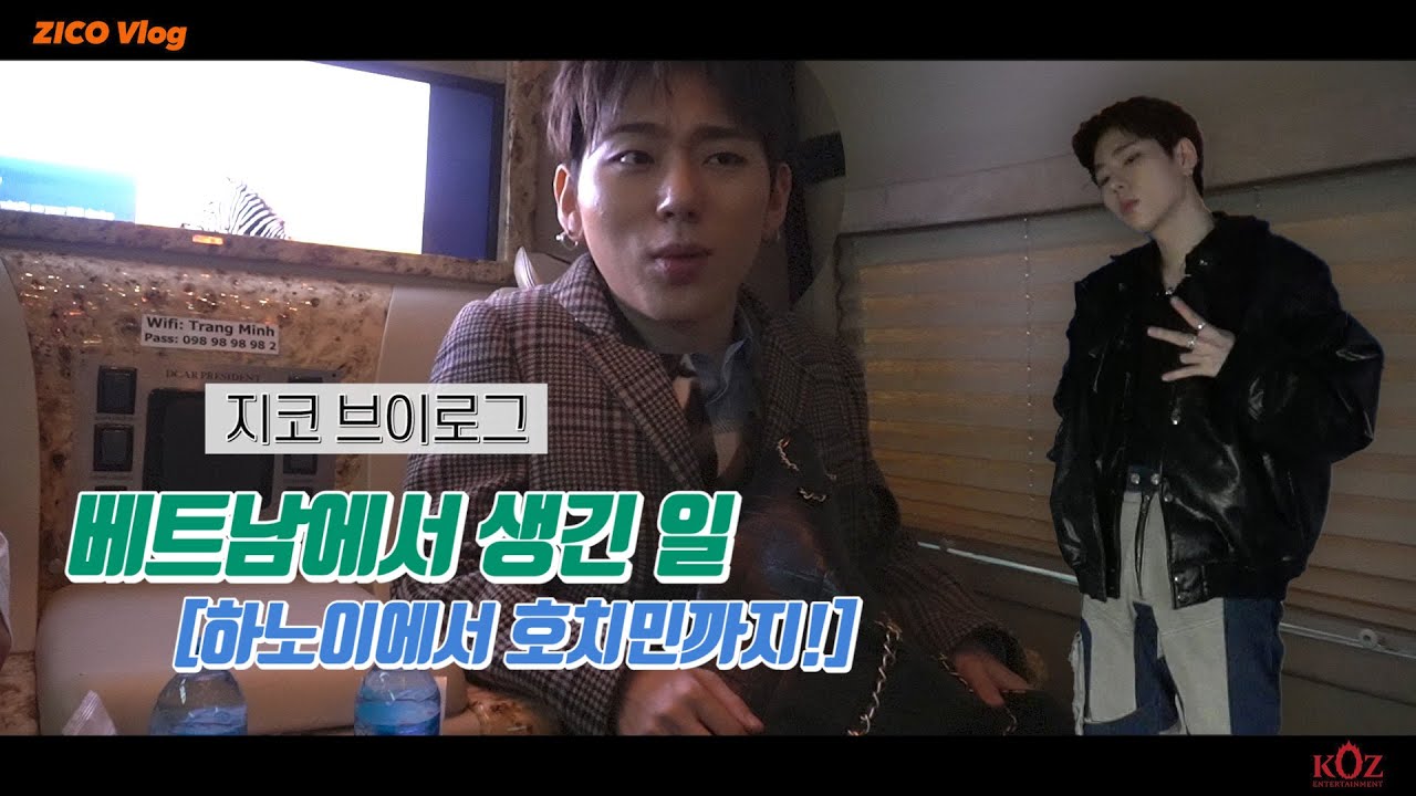 지코 Vlog📹｜베트남에서 생긴 일 (부제 : 하노이에서 호치민까지!)