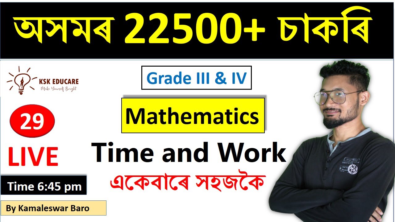ADRE 2.0 || Complete Mathematics || Time and Work