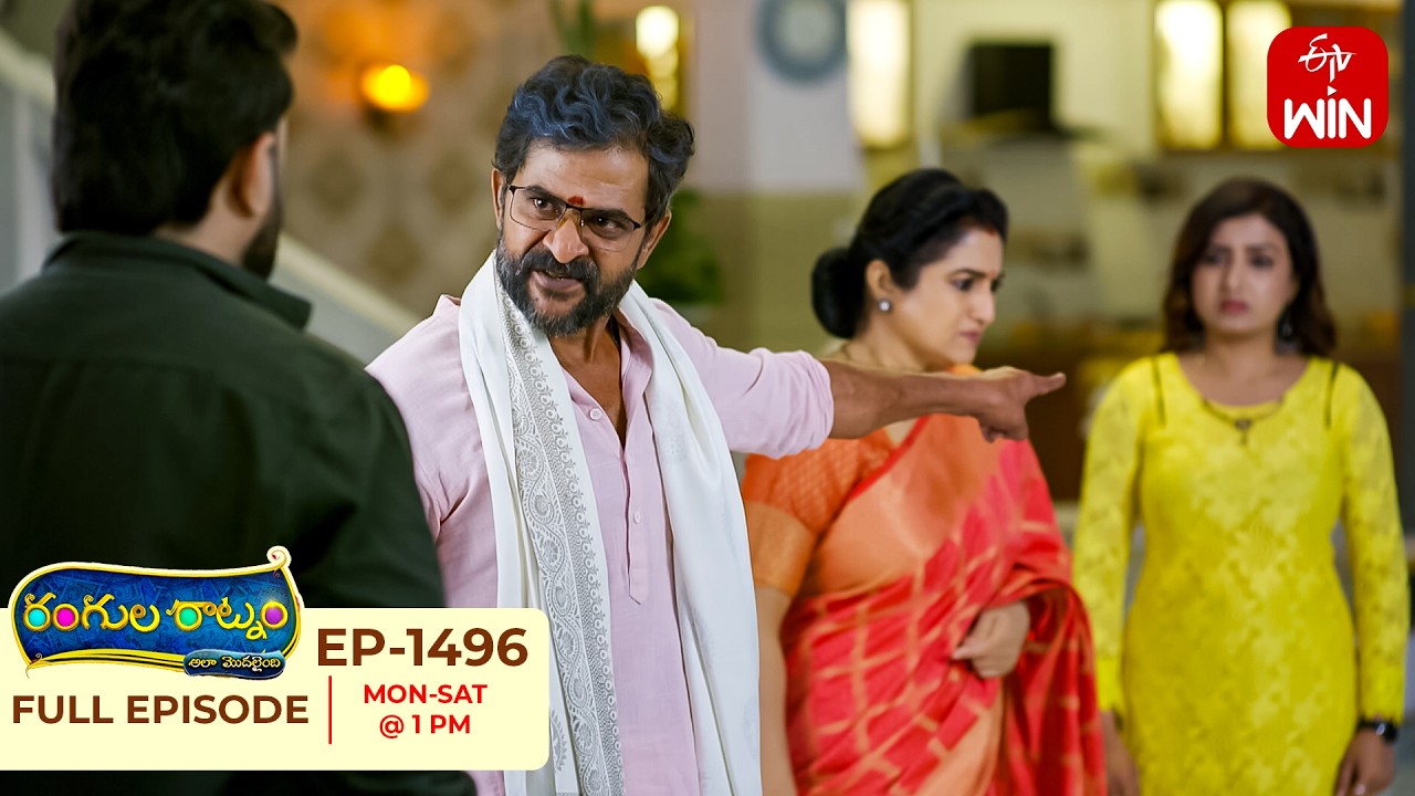 Rangula Ratnam | 29th August 2026 | Full Episode No 1496 | ETV Telugu