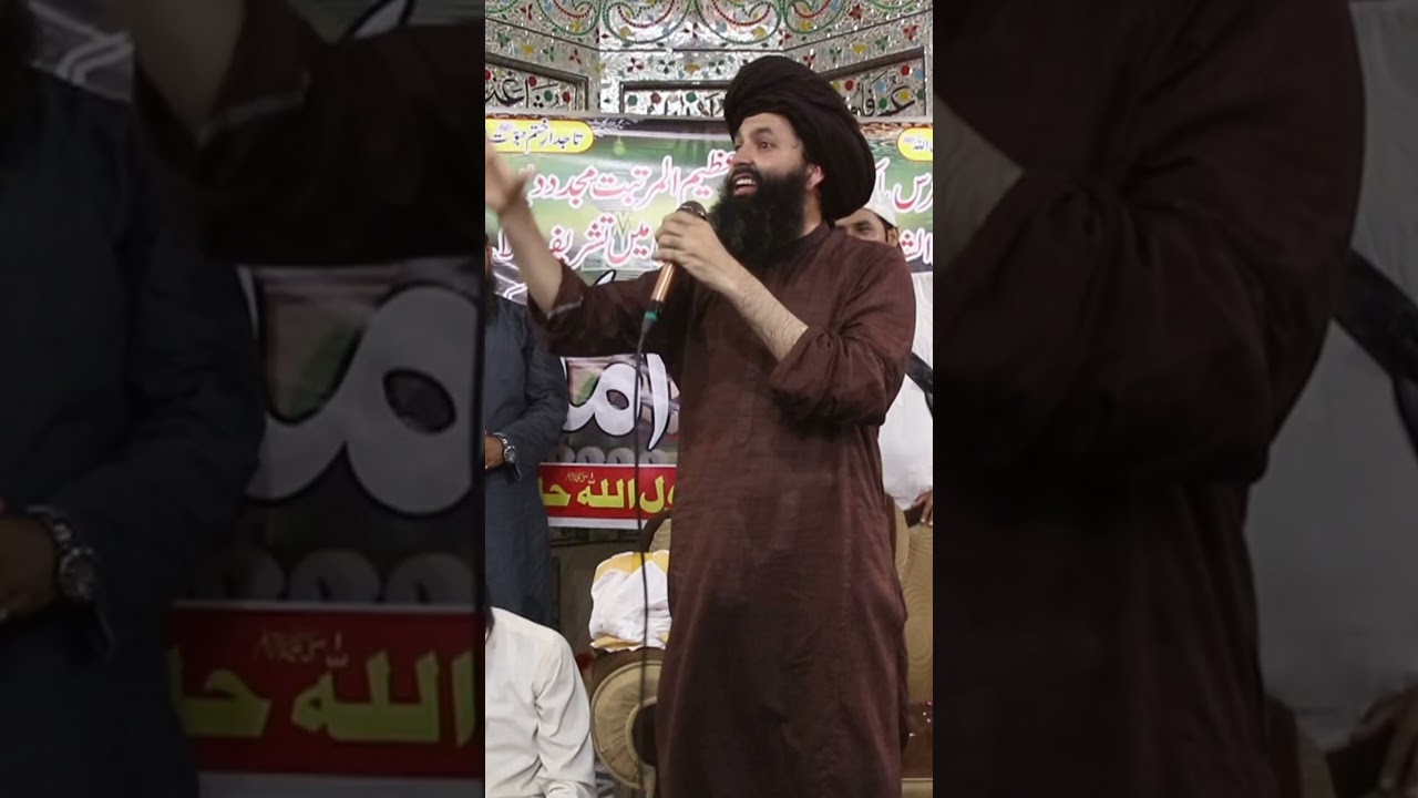 Qaidi 804 || Jail Adyala || Mufti Hassan Raza Naqshbandi ||