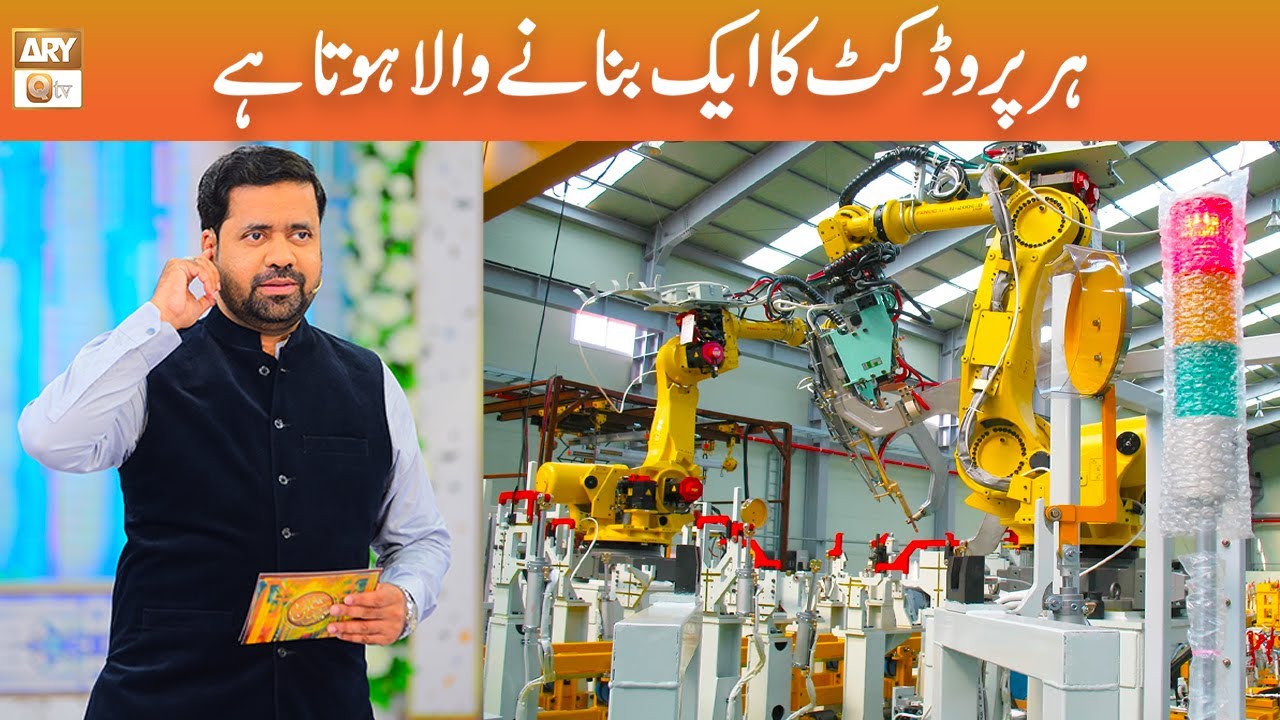 Hair Product ka Manufacturer Hota hai | Prof. Sumair Ahmed | ARY Qtv